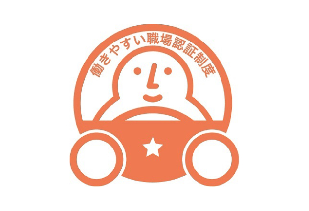 運転者職場環境良好度認証制度　承認マーク