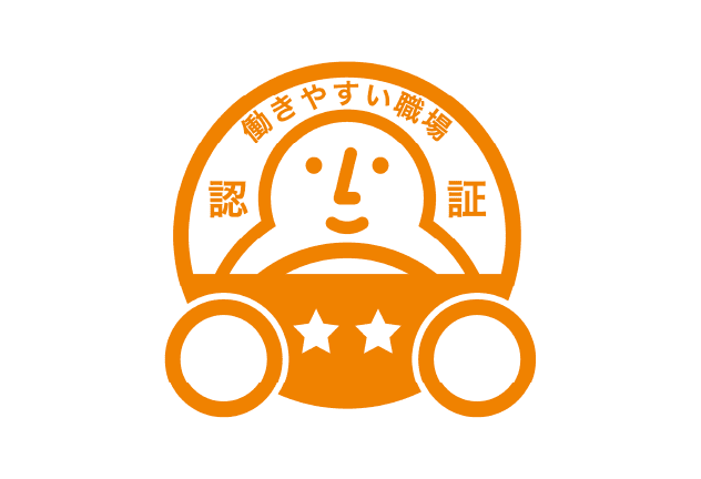 運転者職場環境良好度認証制度　承認マーク